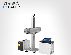 【自动化】飞行激光打标机