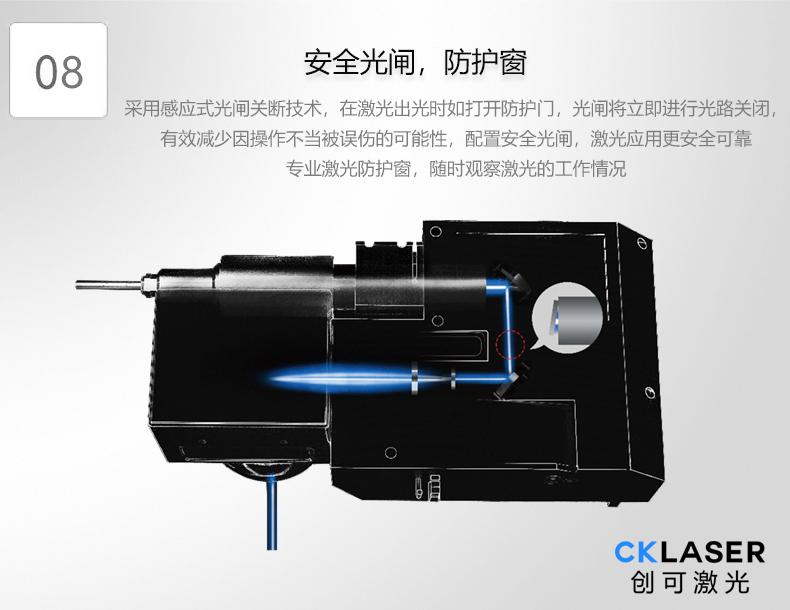 紫外打标机08.jpg