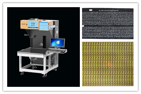 乘高端突破 创可藏经超级激光雕刻机再刷新行业打标速度纪录