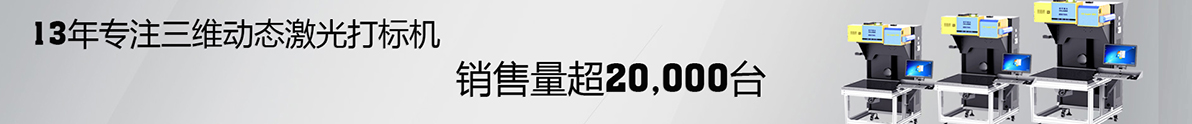 banner-三维动态-1192.jpg