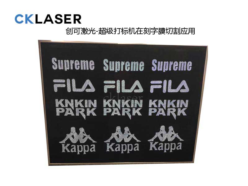 超级打标机打样3.jpg