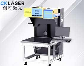 大范围雕刻刻字膜激光打标机