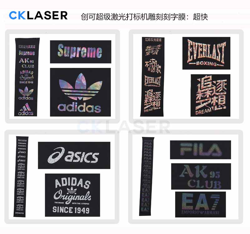 服装logo激光切割机自动巡边CCD摄像头定位，切割无焦边