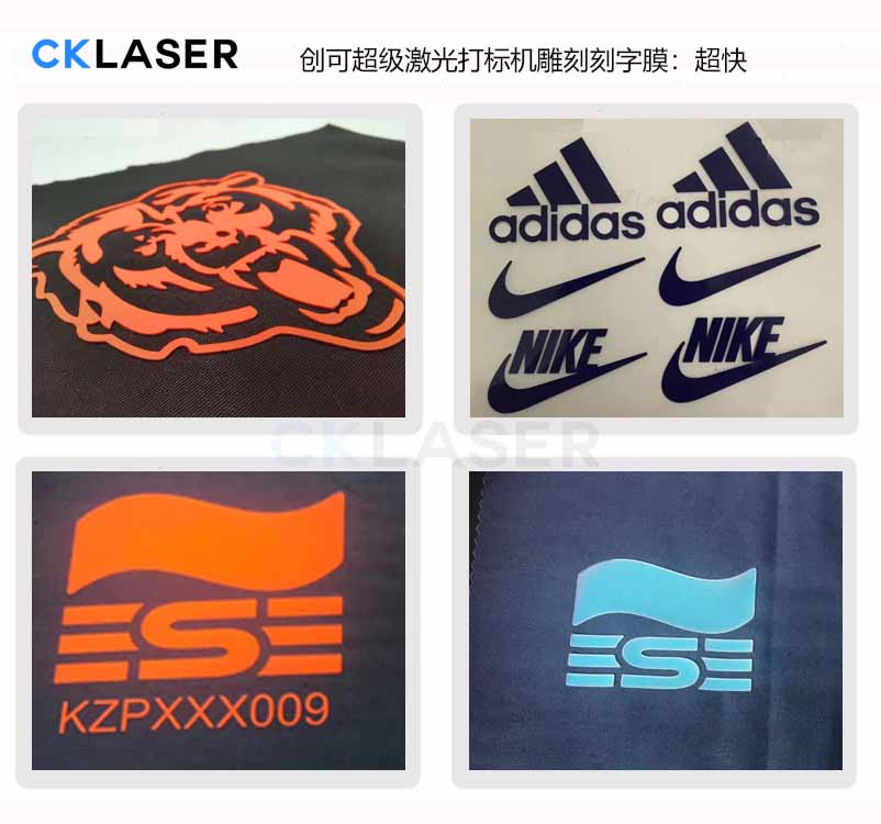 服装标签激光切割机实现大面积范围切割刻字膜LOGO图案