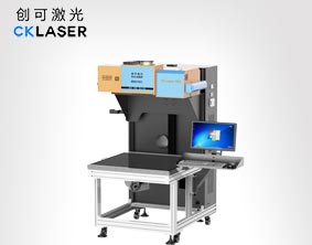 服装面料激光打标机，丝印商标服装帽子LOGO图案激光切割机