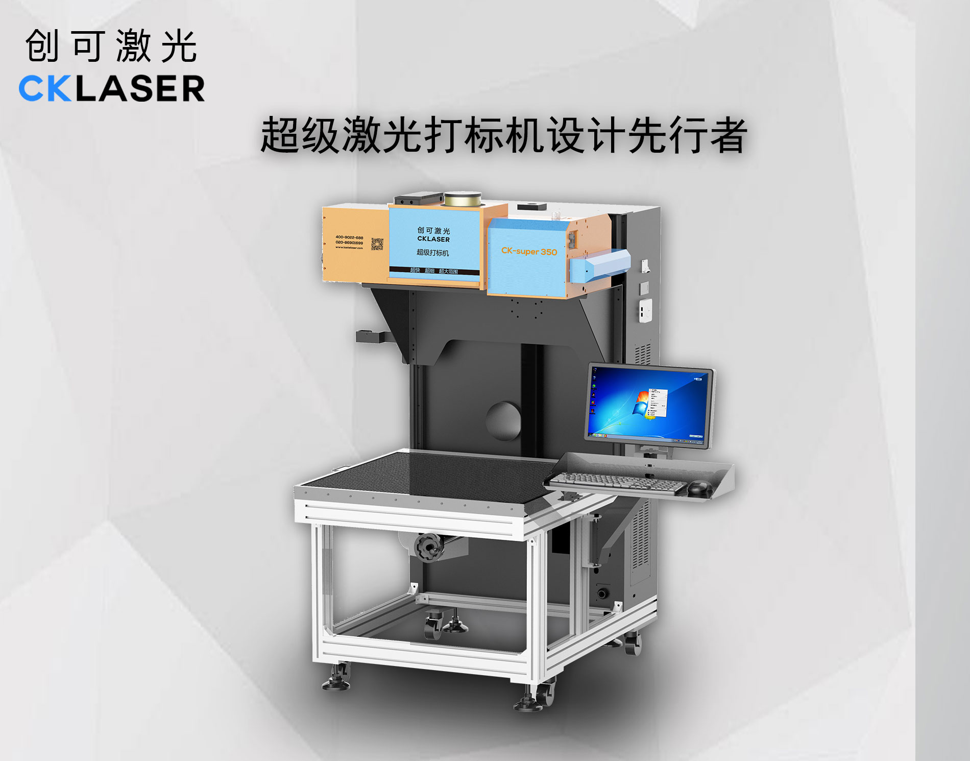 超级布料刻字膜打标机，电脑可控深色可打印可裁剪