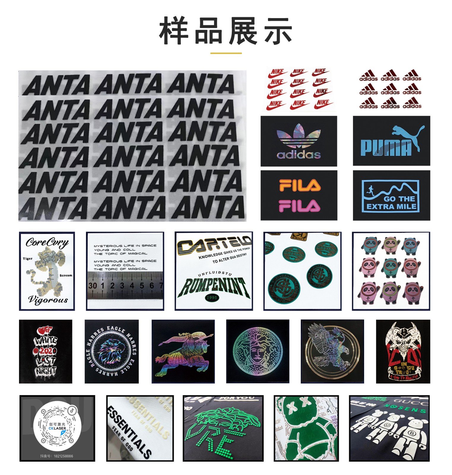 详情页样品.jpg