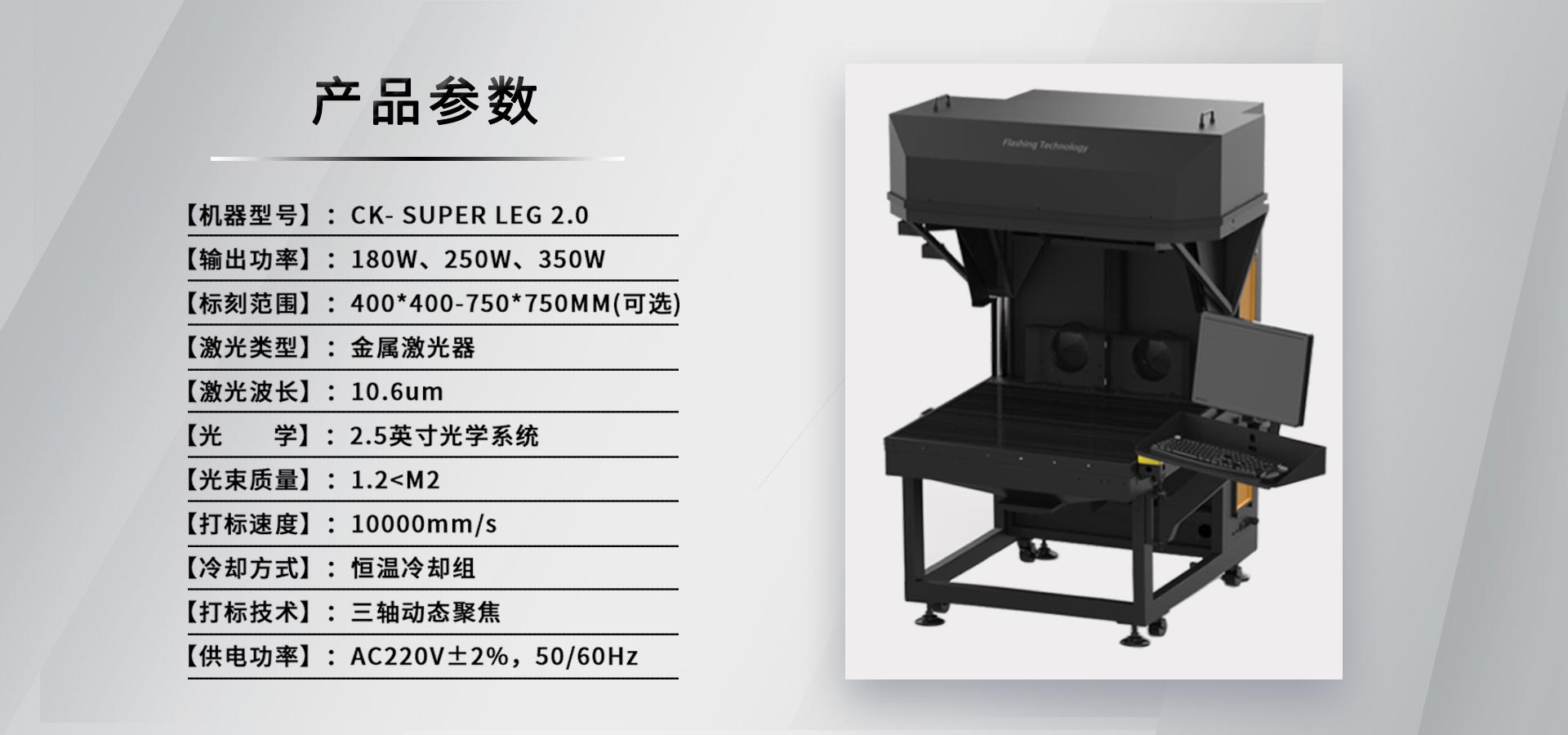 02详情页参数-超打2.0.jpg