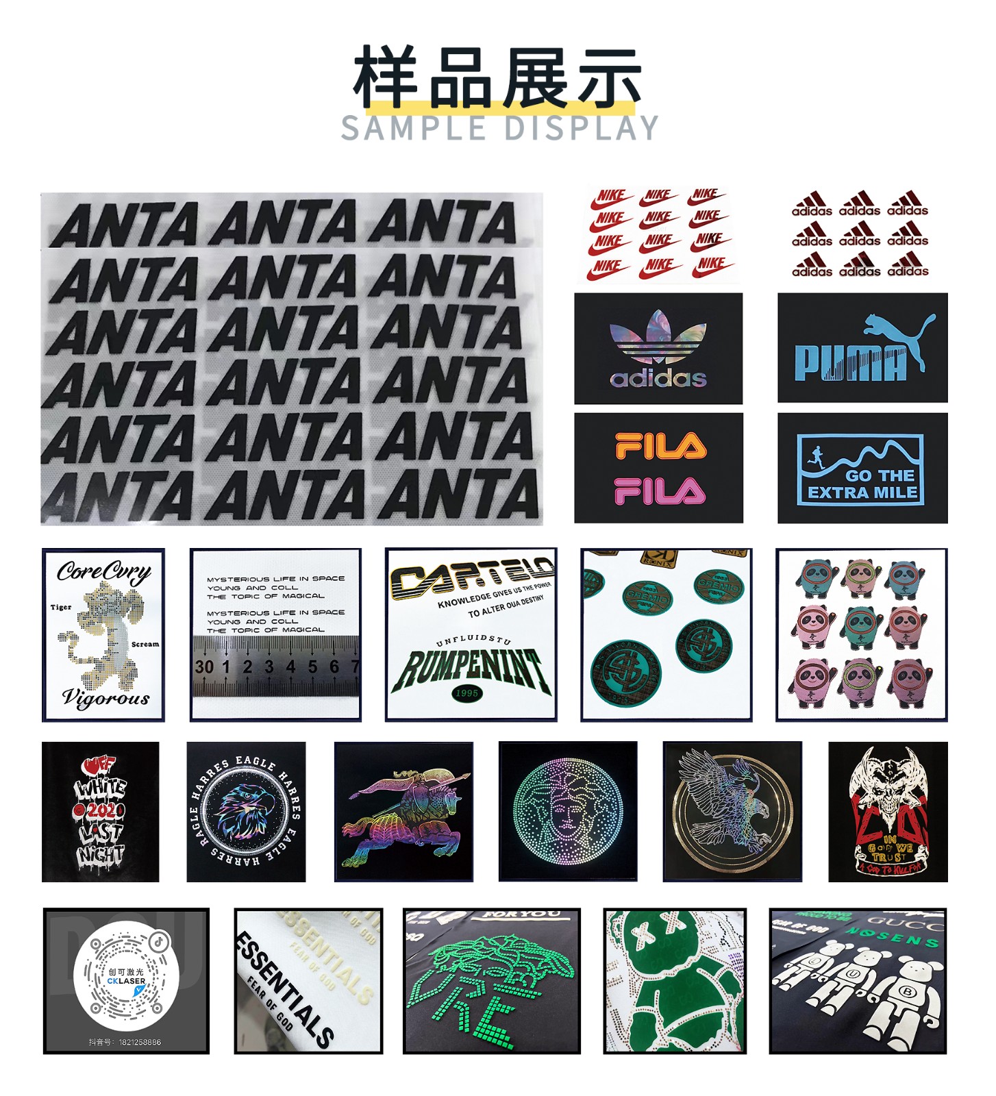 2-3详情页-样品展示.jpg