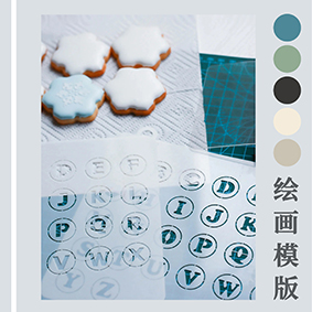 PET绘画模版激光镂空机，非金属高速激光雕刻超精细，绘图模版，diy手账临摹板镂空