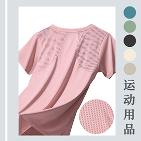 运动护具打标机，运动服饰激光打孔切割机，大幅面瑜伽垫激光雕刻机，瑜伽垫无缝激光烧花，