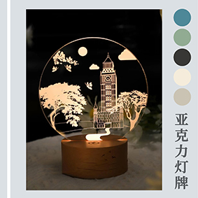 亚克力小夜灯激光雕刻机，激光打标机，文创用品定制，礼品定制