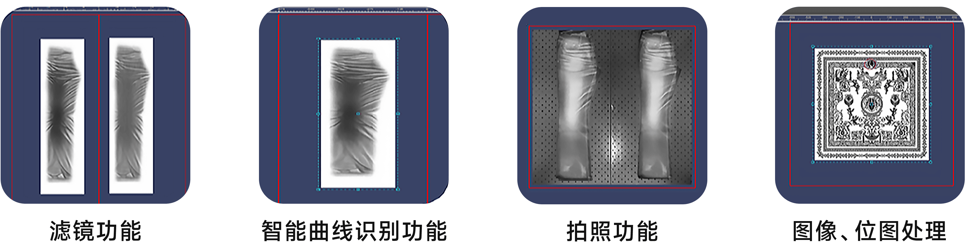 牛仔专用软件升级