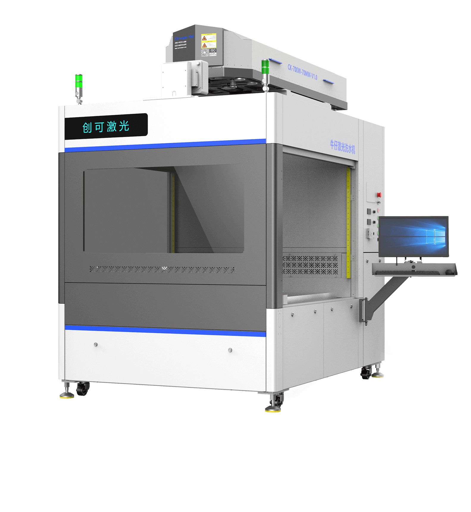 超快牛仔洗水机