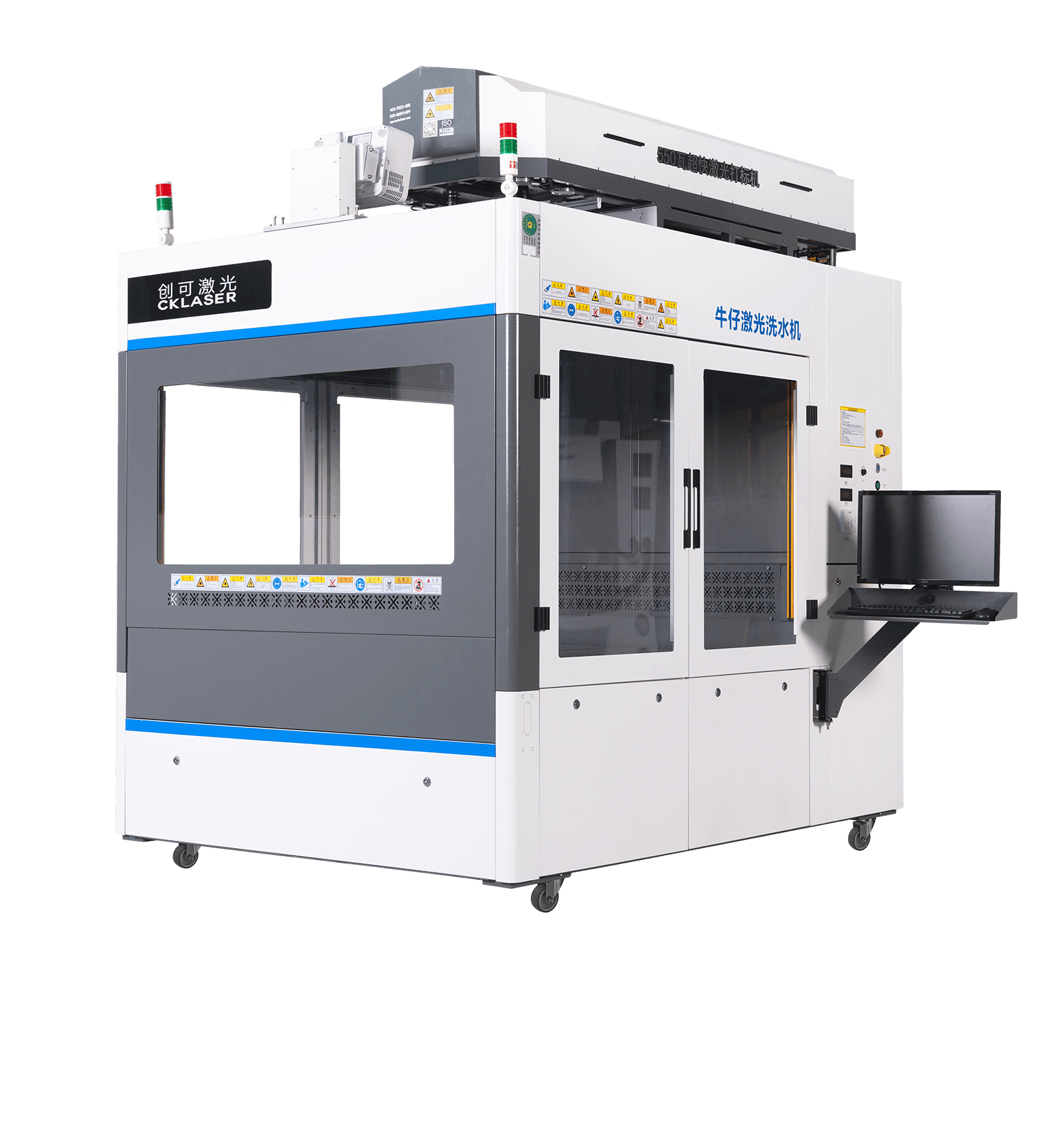 超快牛仔洗水机