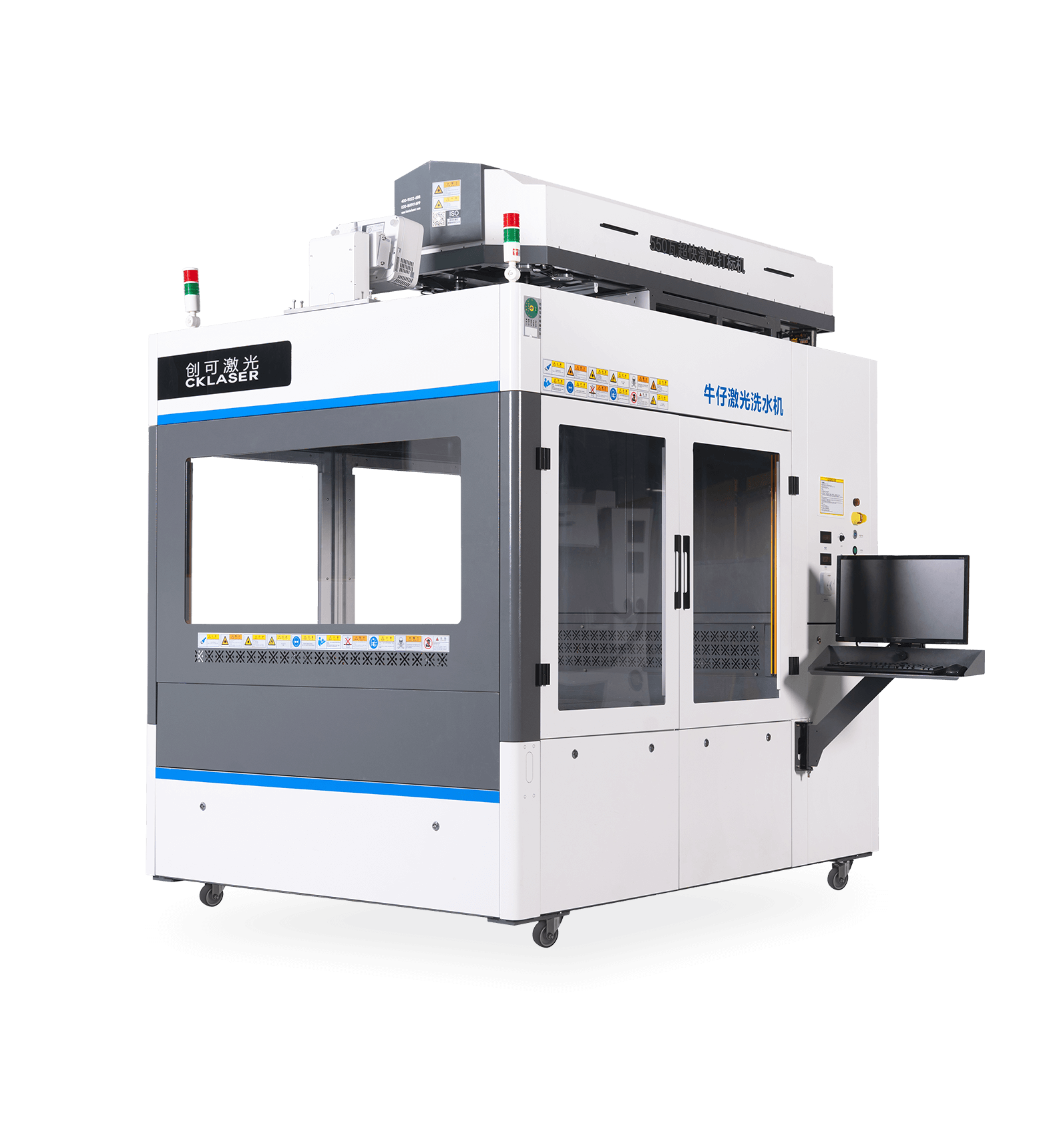 超快牛仔洗水机